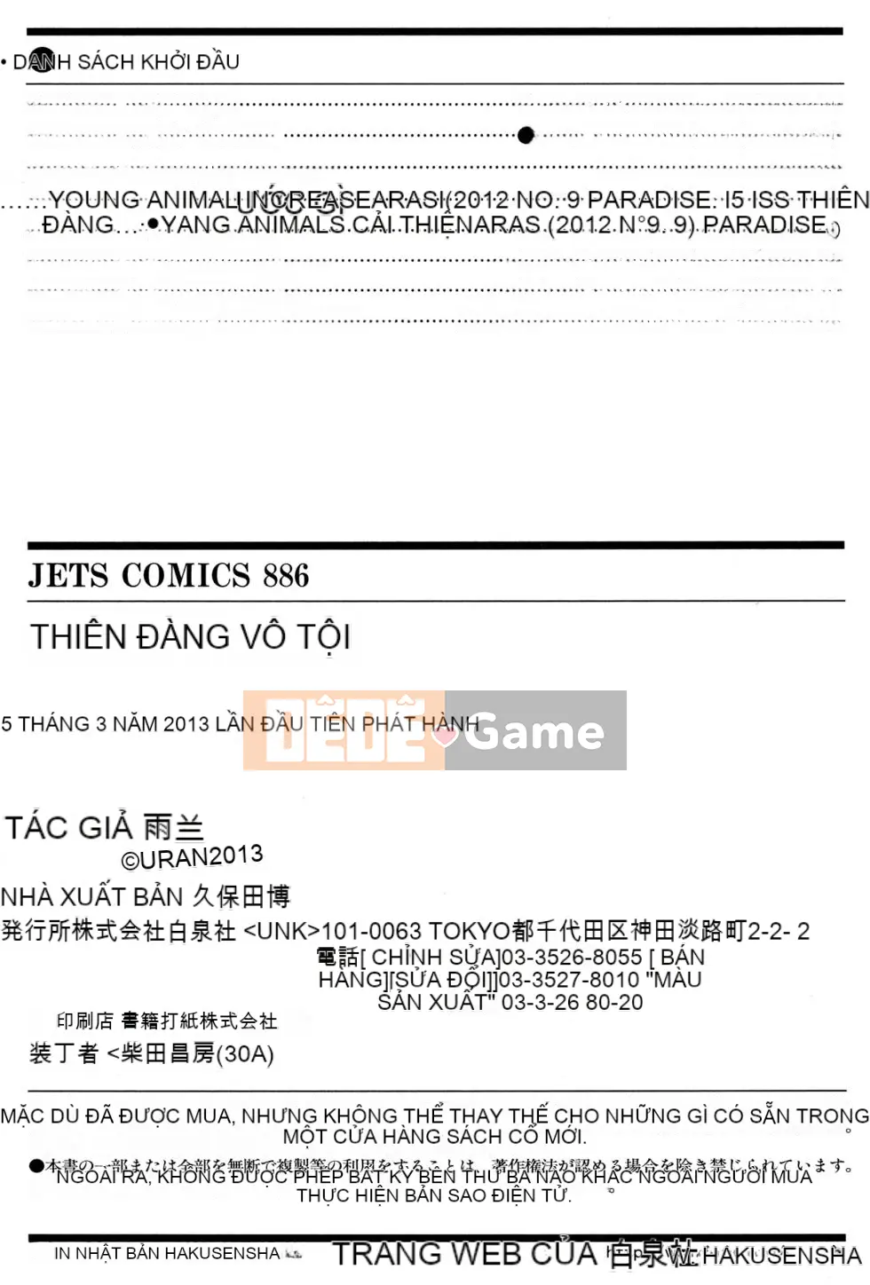 Thiên đường thơ ngây Phần 1