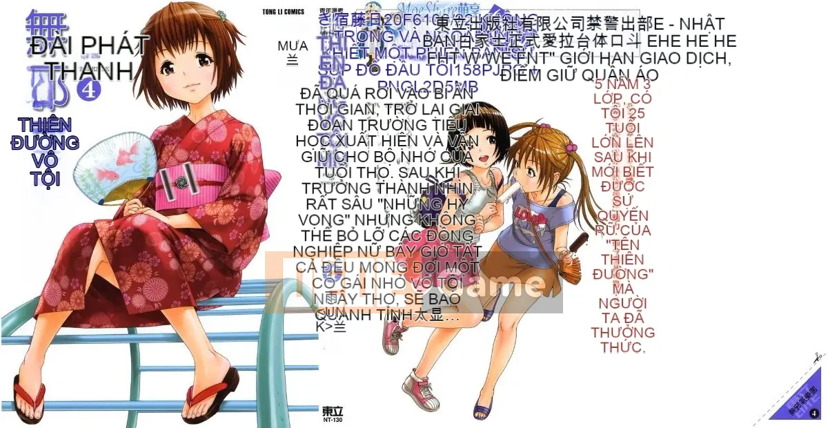 Thiên đường thơ ngây Phần 1