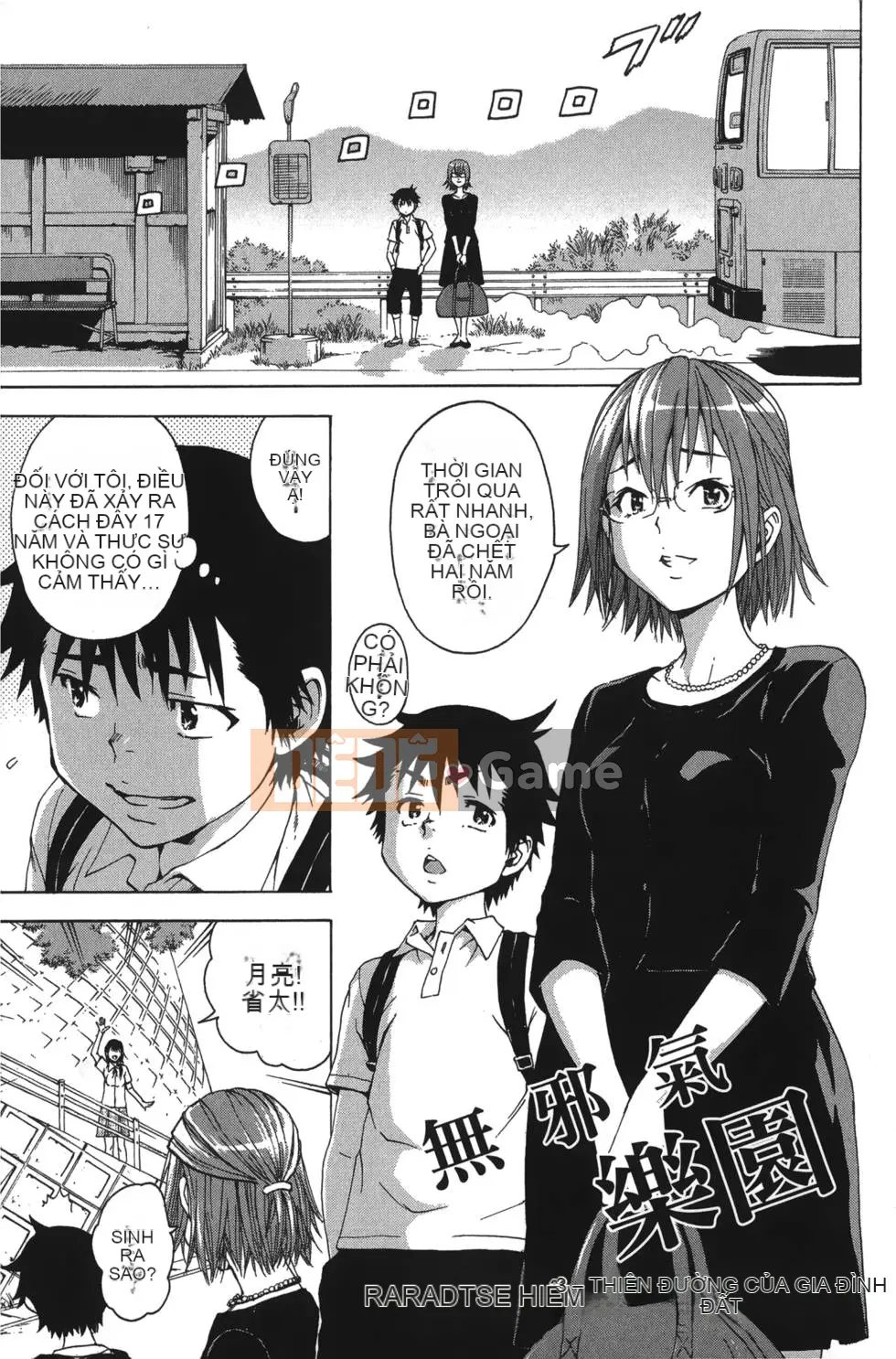 Thiên đường thơ ngây Phần 1