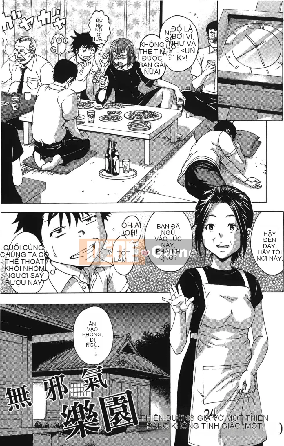 Thiên đường thơ ngây Phần 1