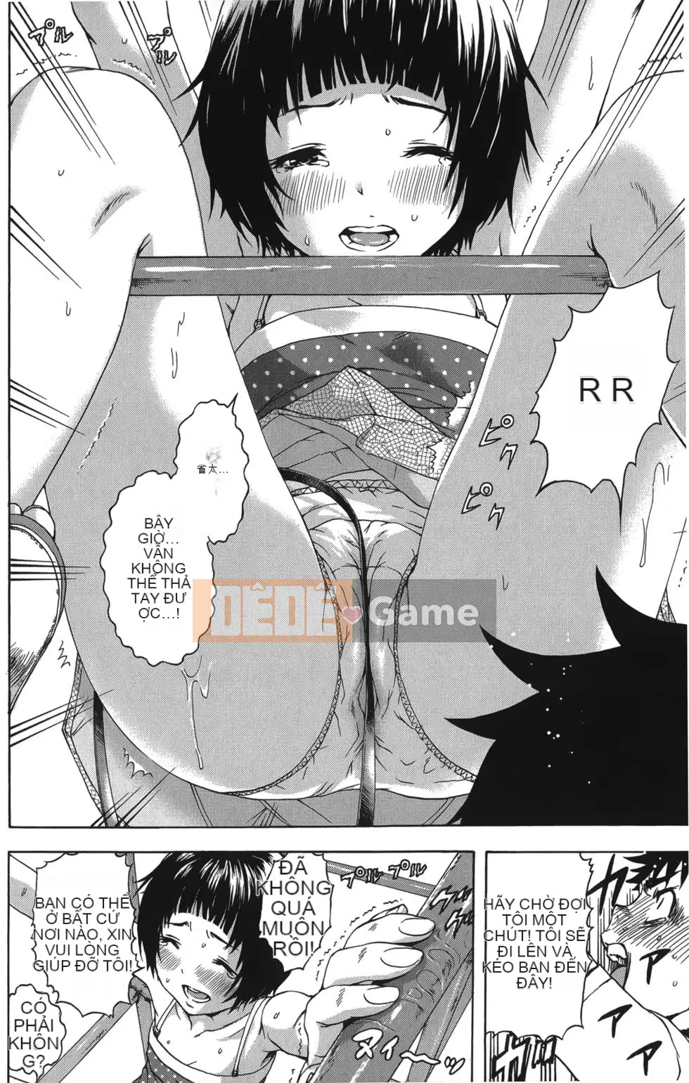 Thiên đường thơ ngây Phần 1