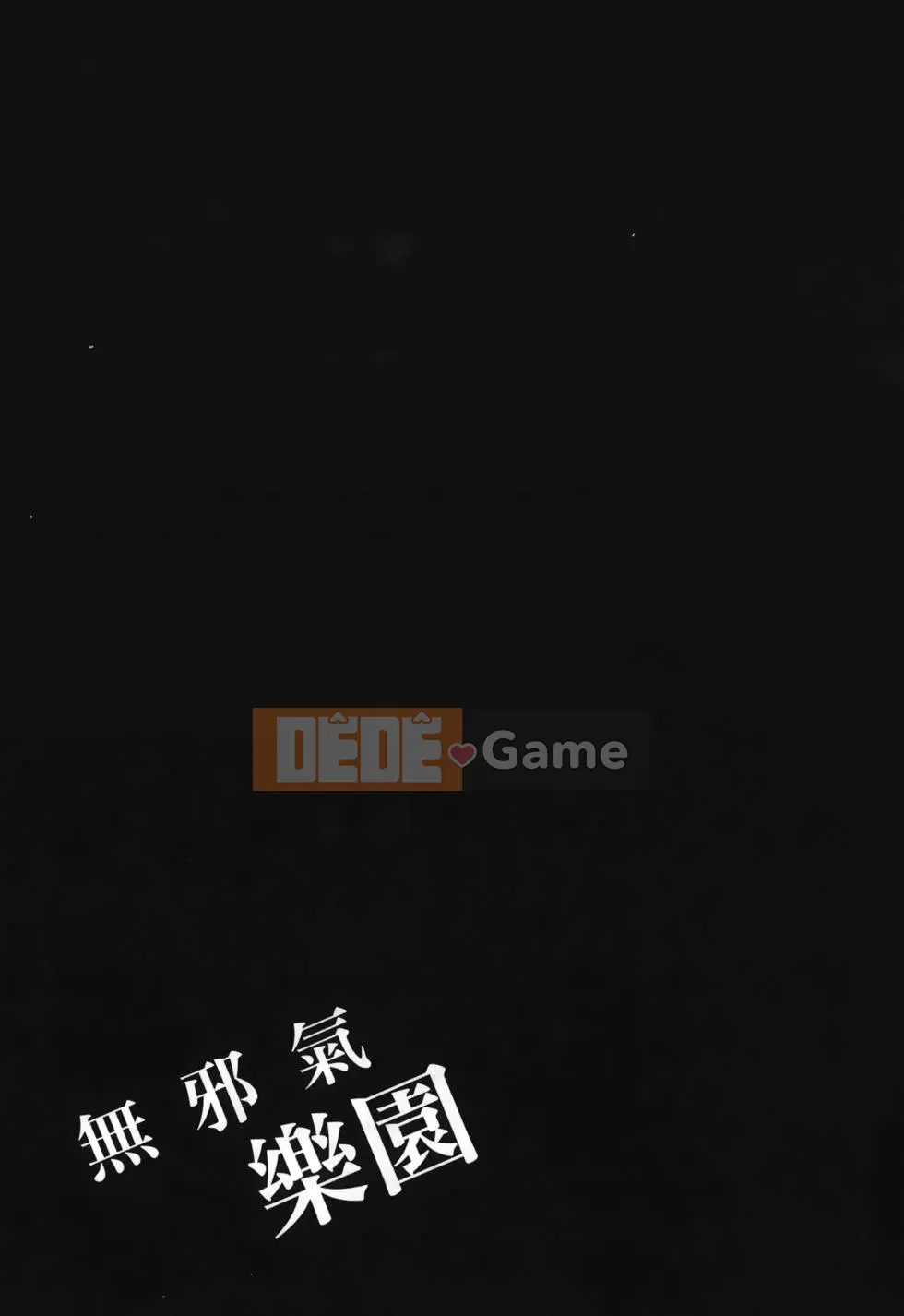 Thiên đường thơ ngây Phần 1