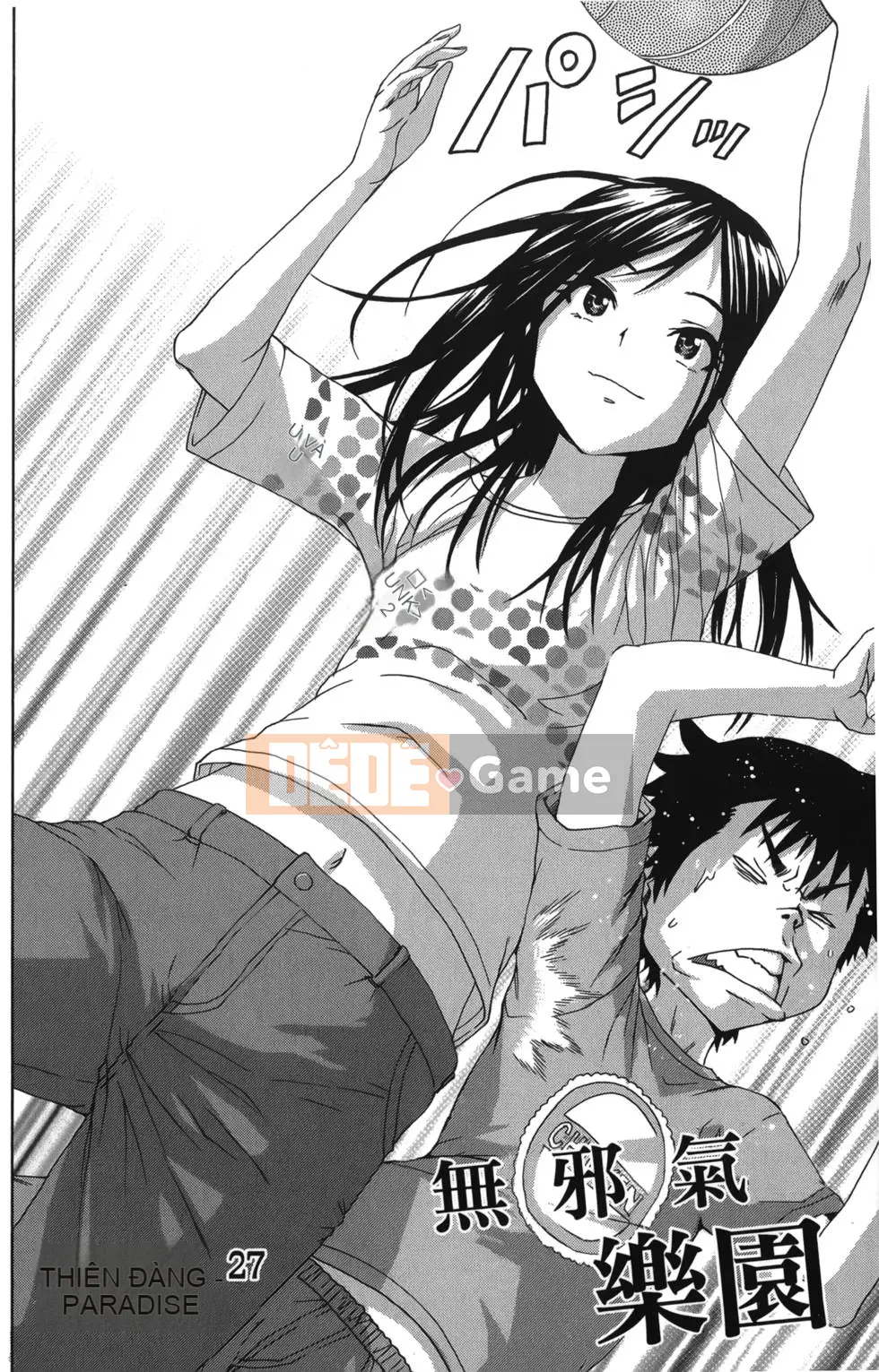 Thiên đường thơ ngây Phần 1