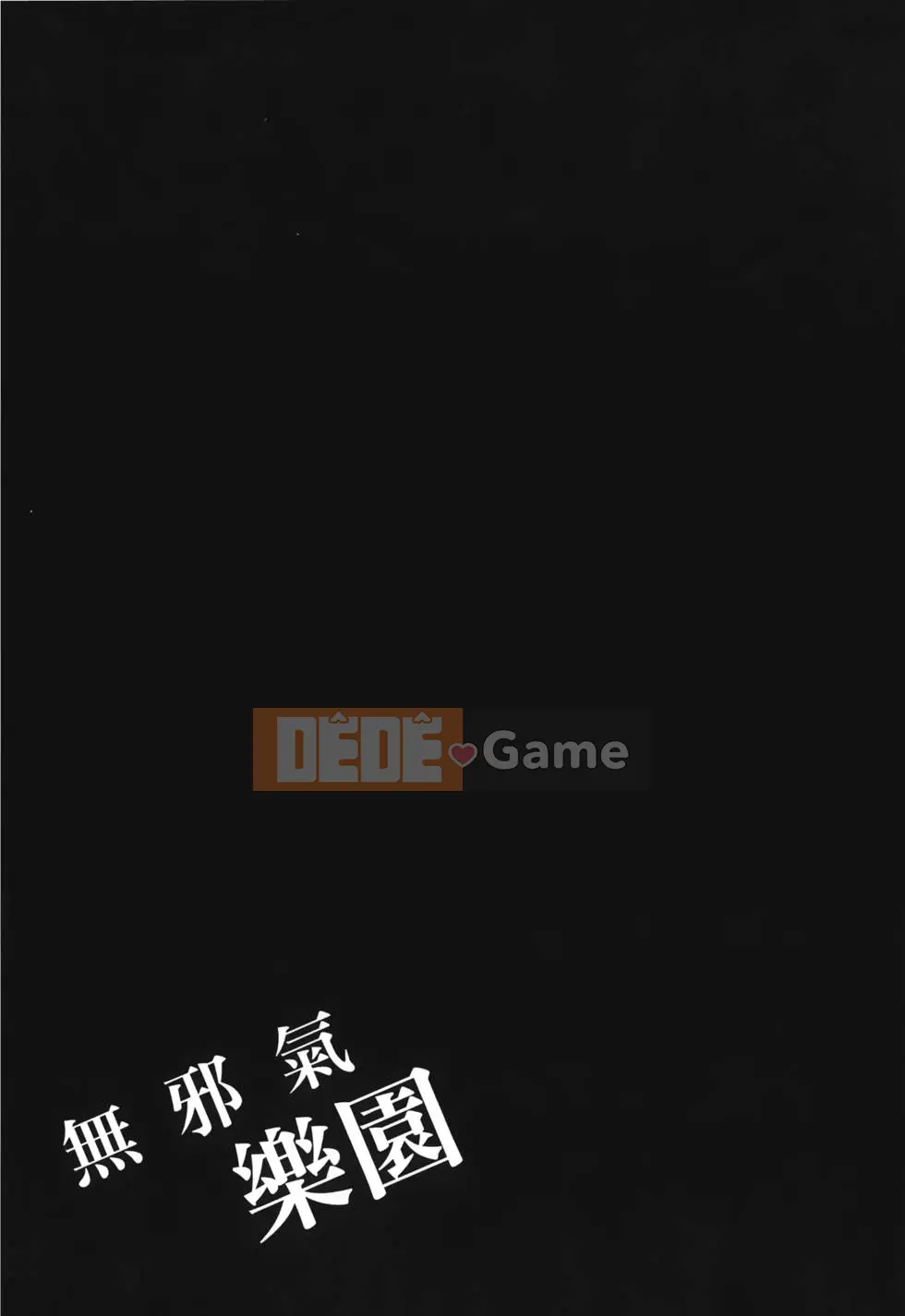 Thiên đường thơ ngây Phần 1