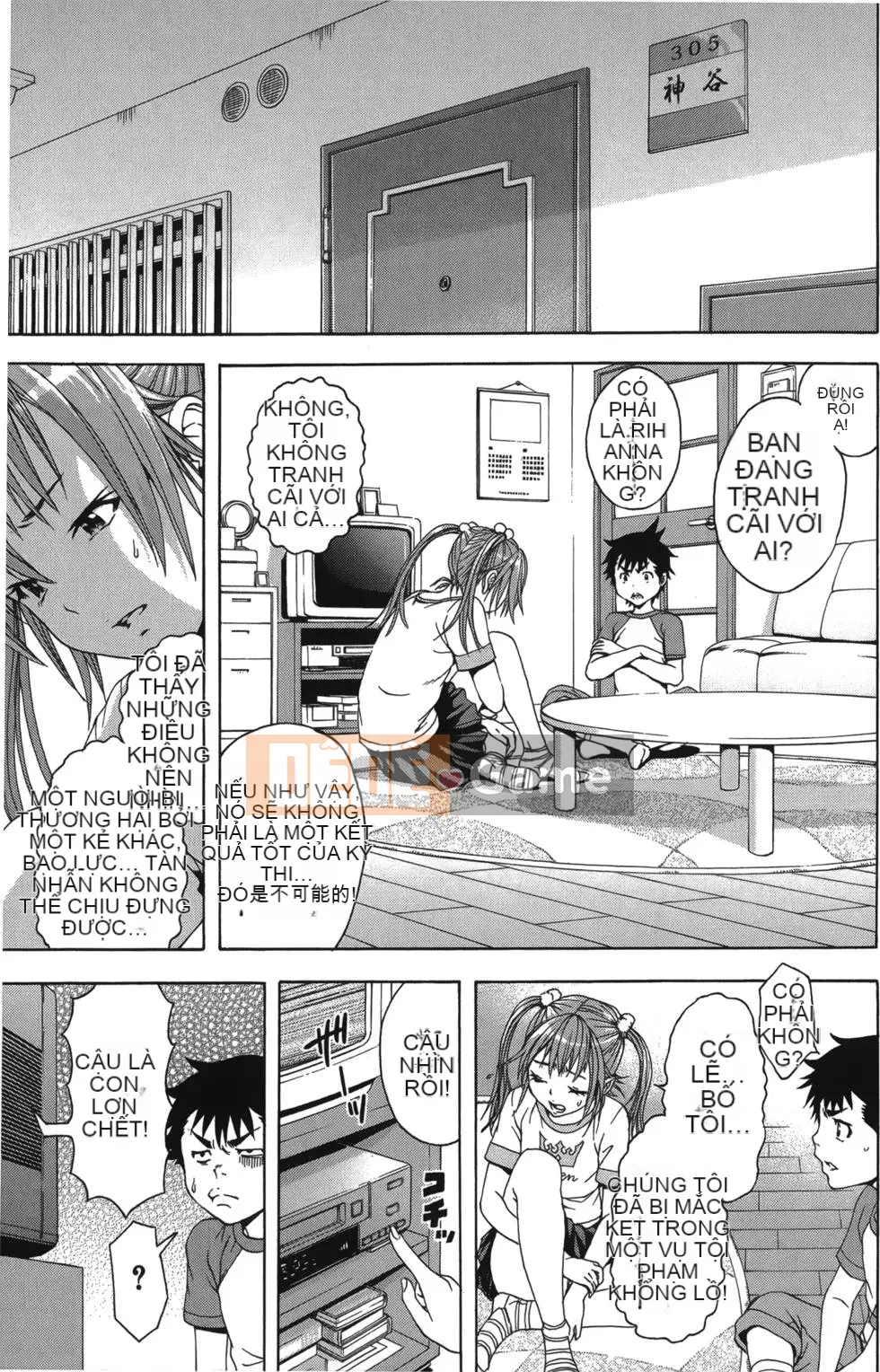 Thiên đường thơ ngây Phần 1