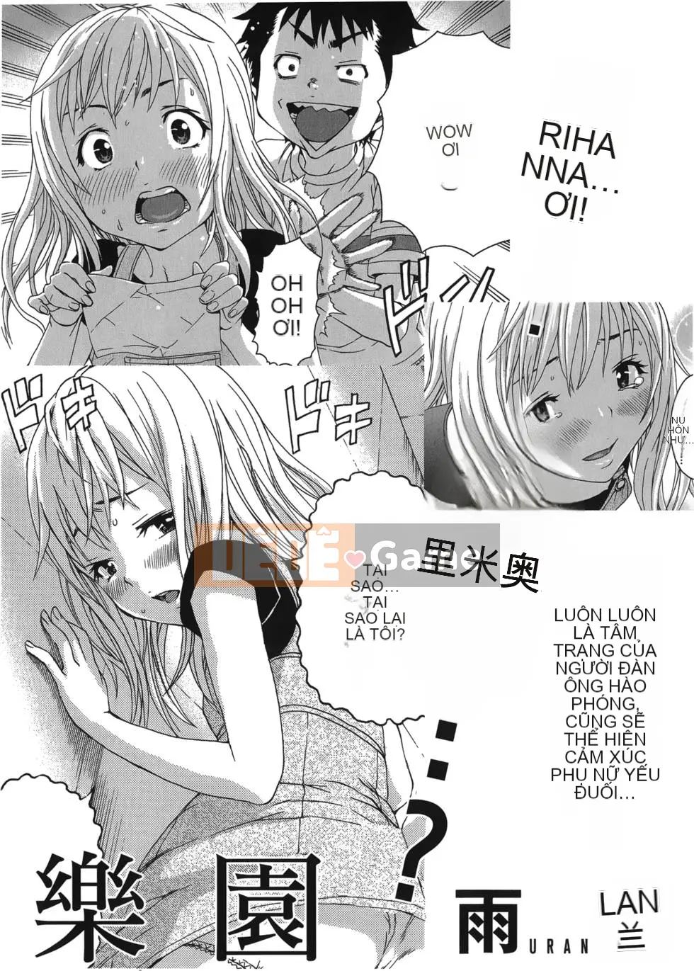 Thiên đường thơ ngây Phần 1