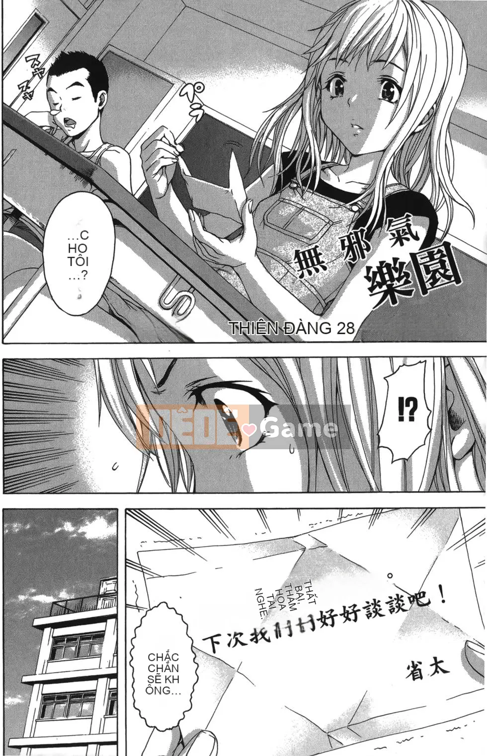 Thiên đường thơ ngây Phần 1