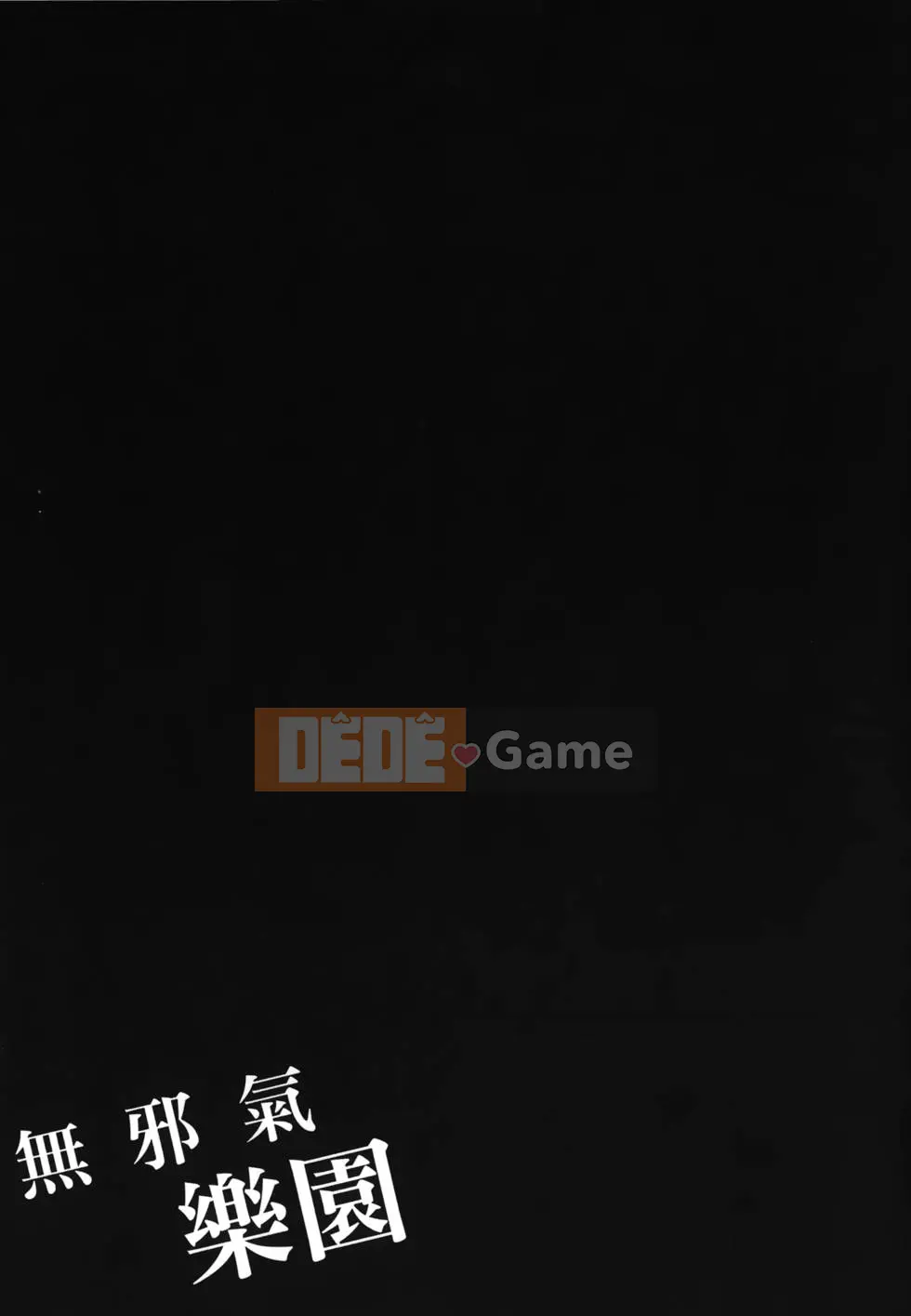 Thiên đường thơ ngây Phần 1