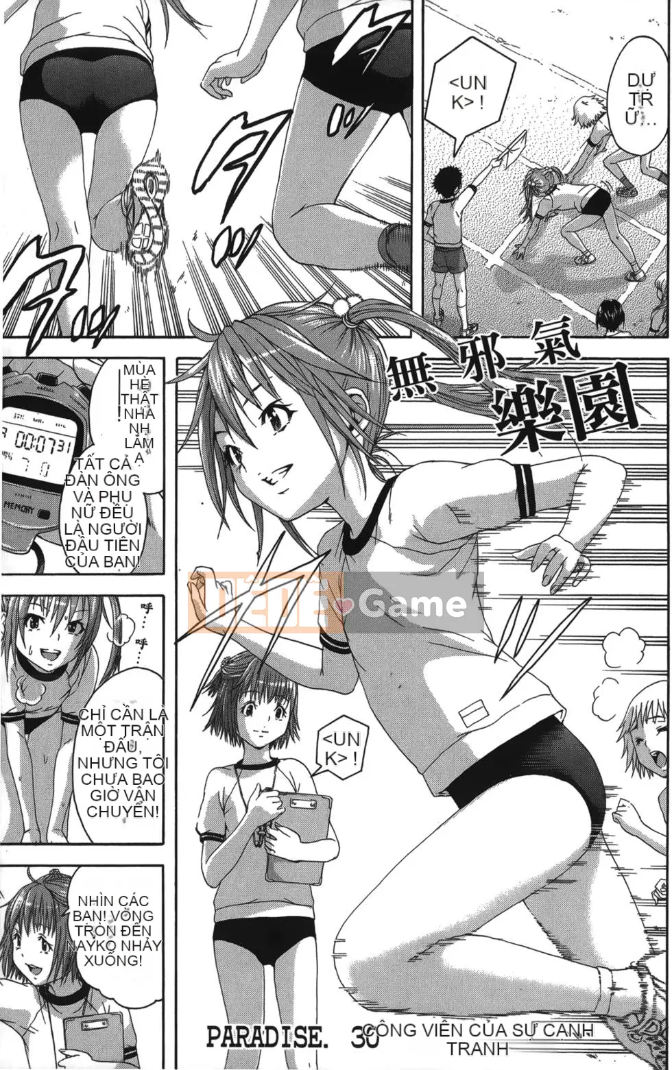 Thiên đường thơ ngây Phần 1