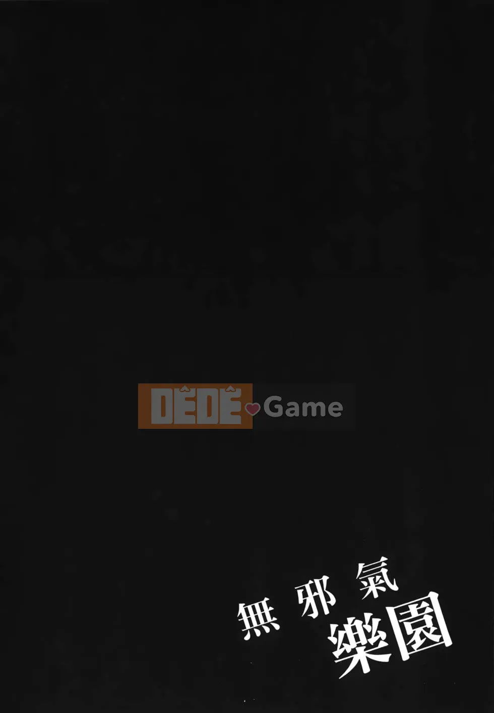 Thiên đường thơ ngây Phần 1