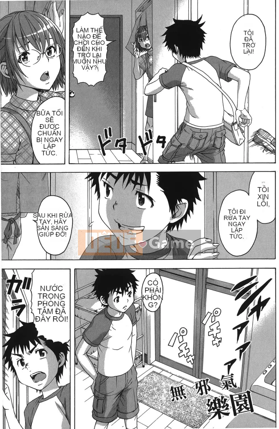 Thiên đường thơ ngây Phần 1