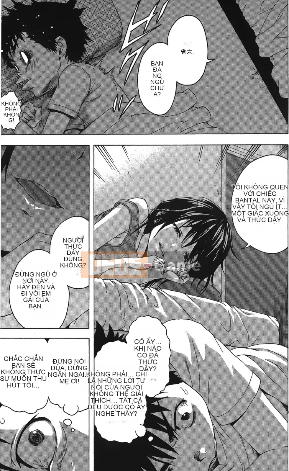 Thiên đường thơ ngây Phần 1