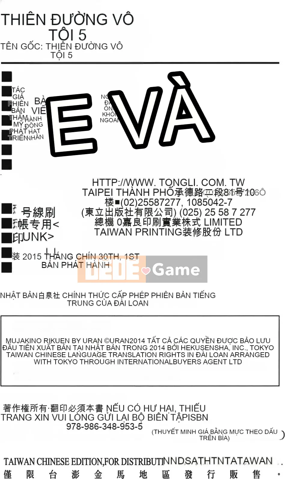 Thiên đường thơ ngây Phần 1