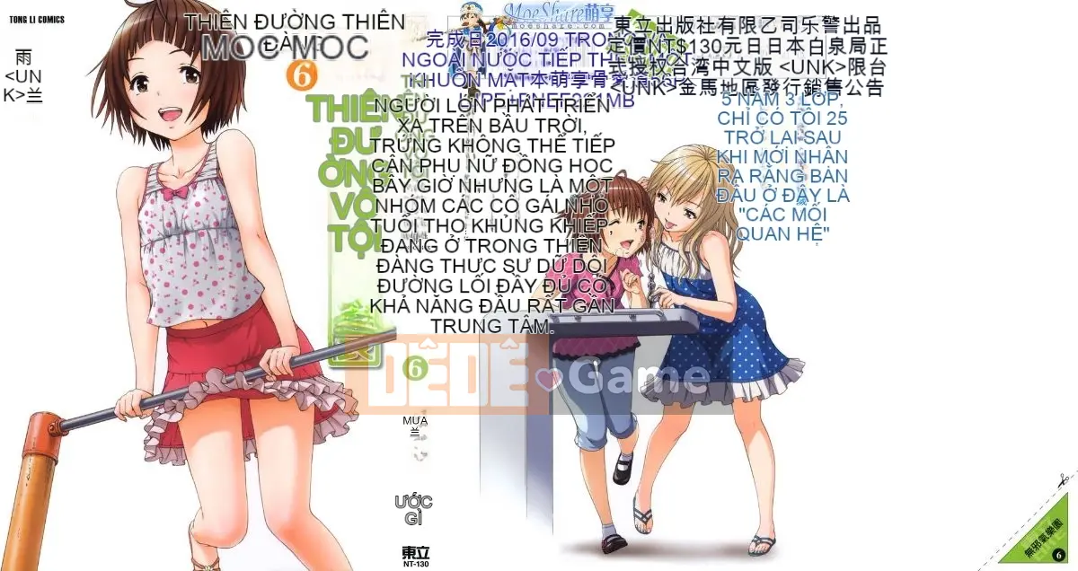 Thiên đường thơ ngây Phần 1