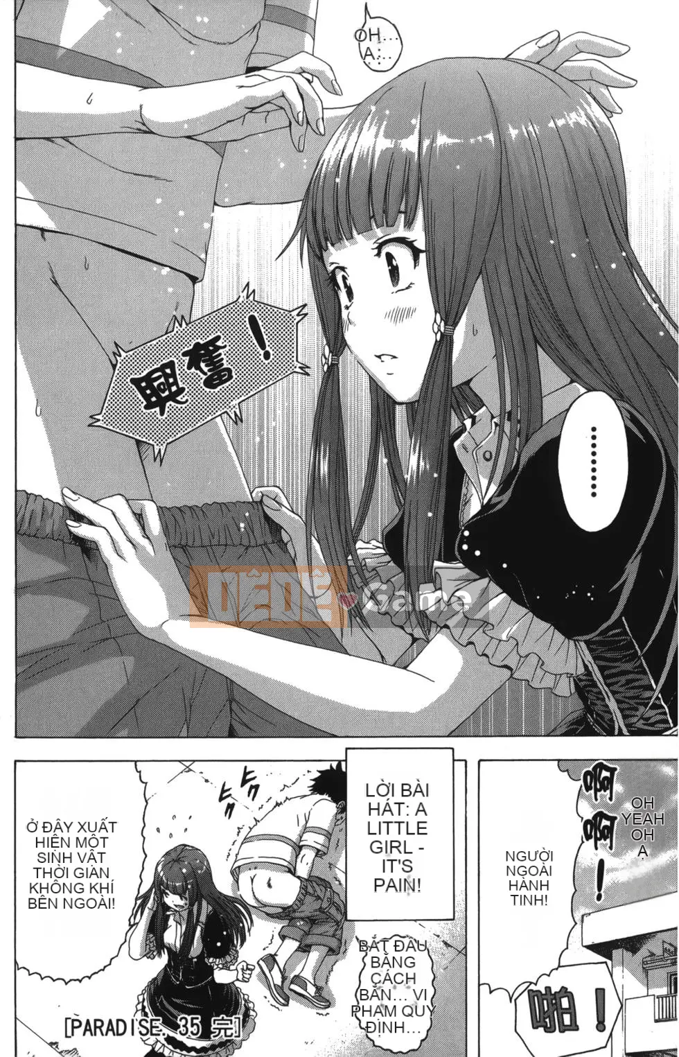 Thiên đường thơ ngây Phần 1