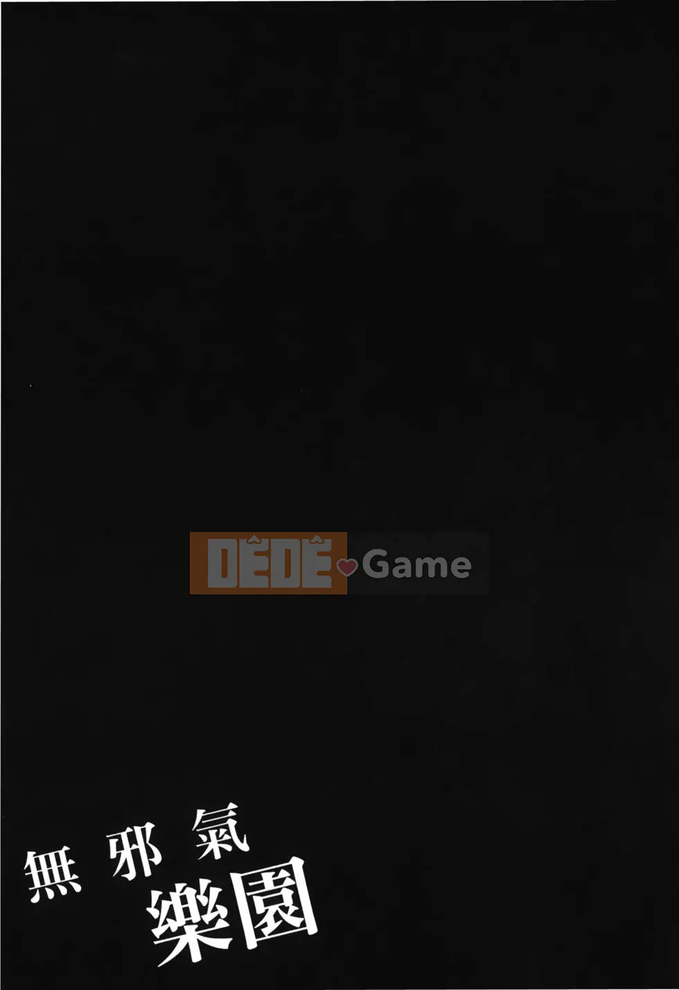 Thiên đường thơ ngây Phần 1