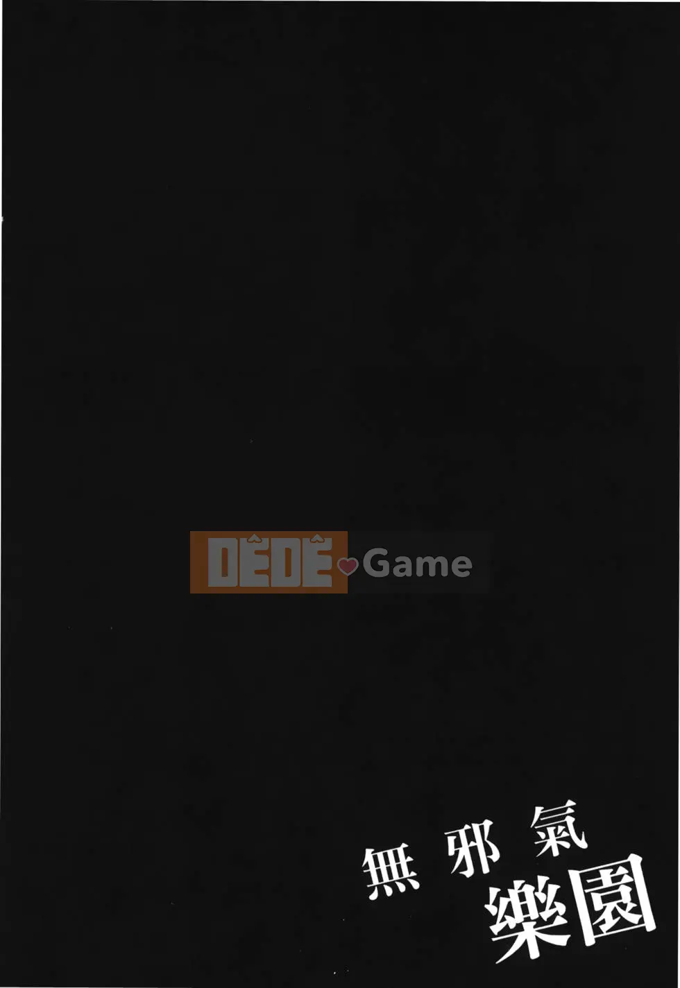 Thiên đường thơ ngây Phần 1