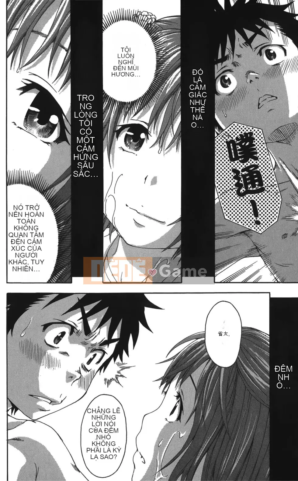 Thiên đường thơ ngây Phần 1