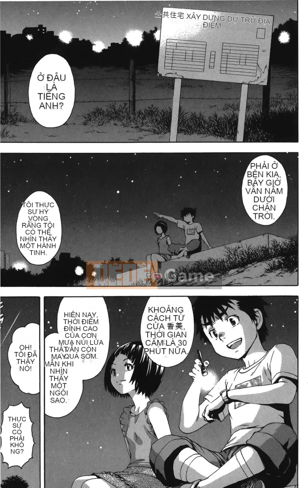 Thiên đường thơ ngây Phần 1