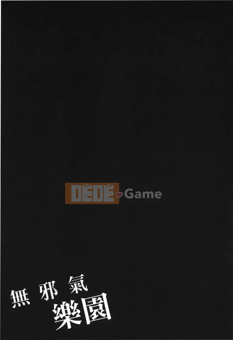 Thiên đường thơ ngây Phần 1