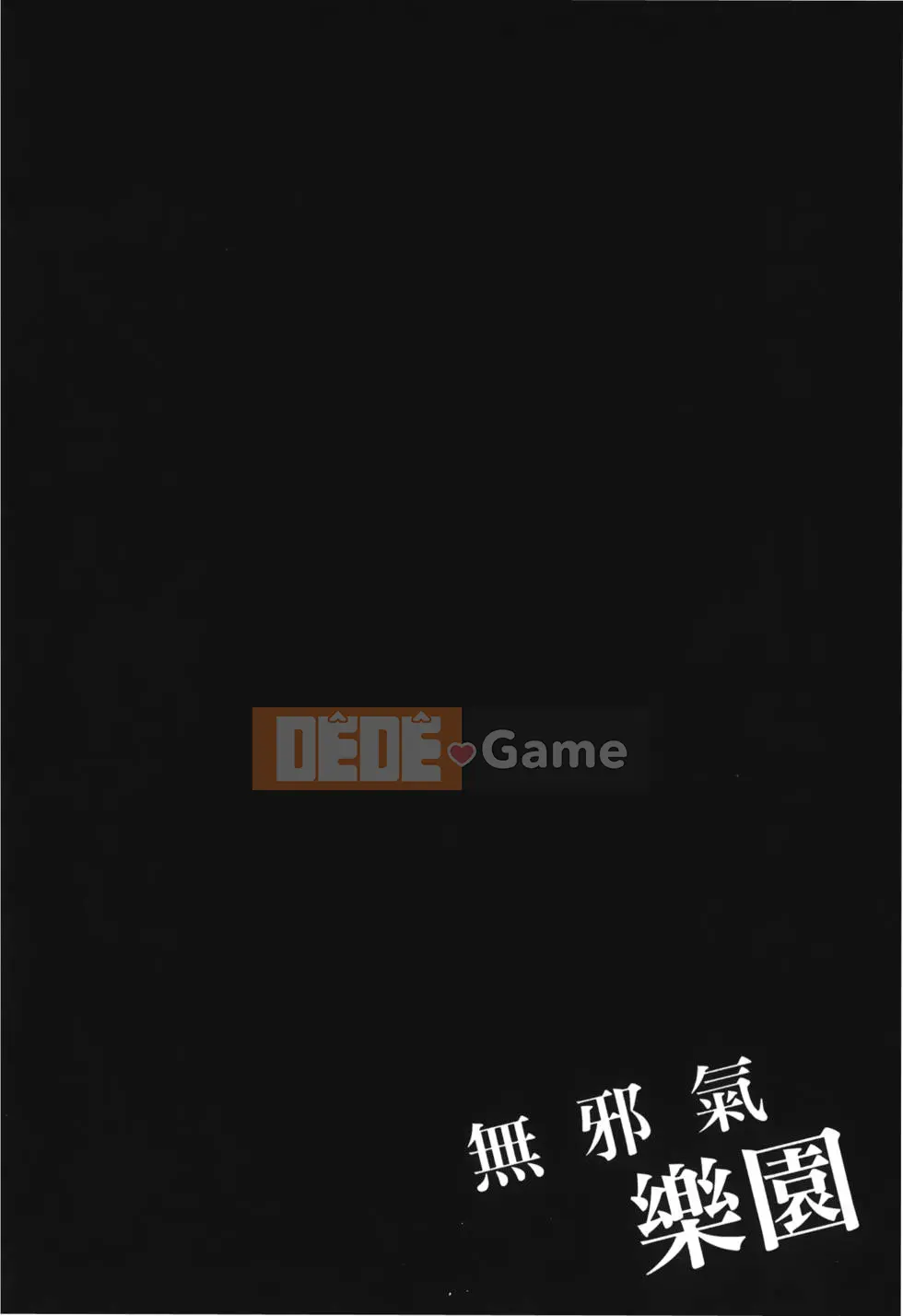 Thiên đường thơ ngây Phần 1