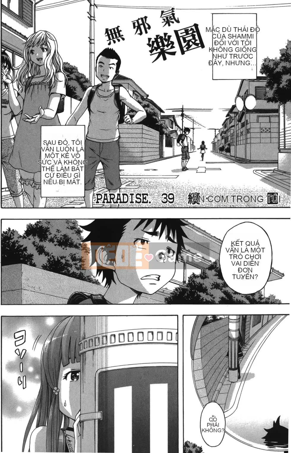 Thiên đường thơ ngây Phần 1