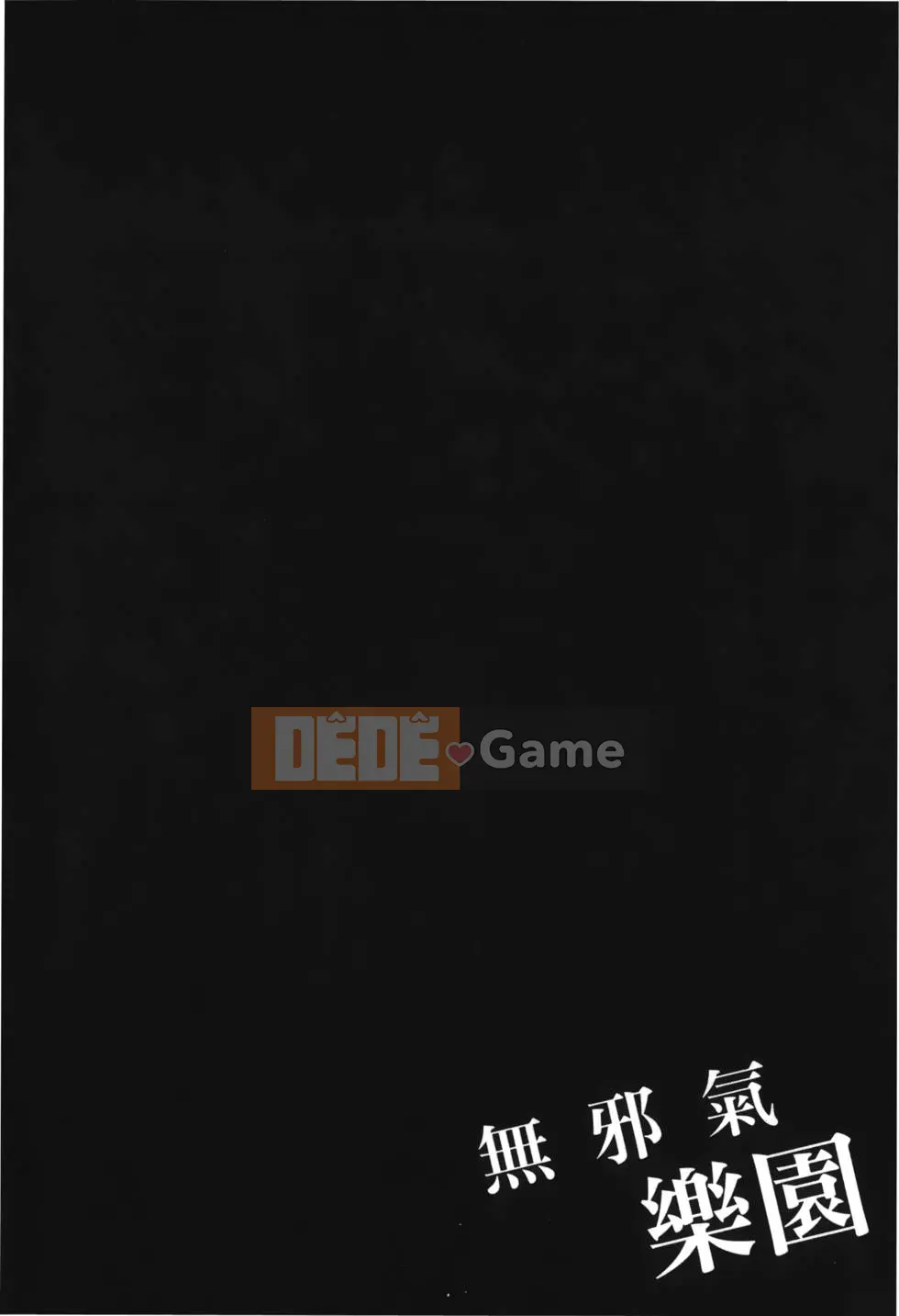 Thiên đường thơ ngây Phần 1