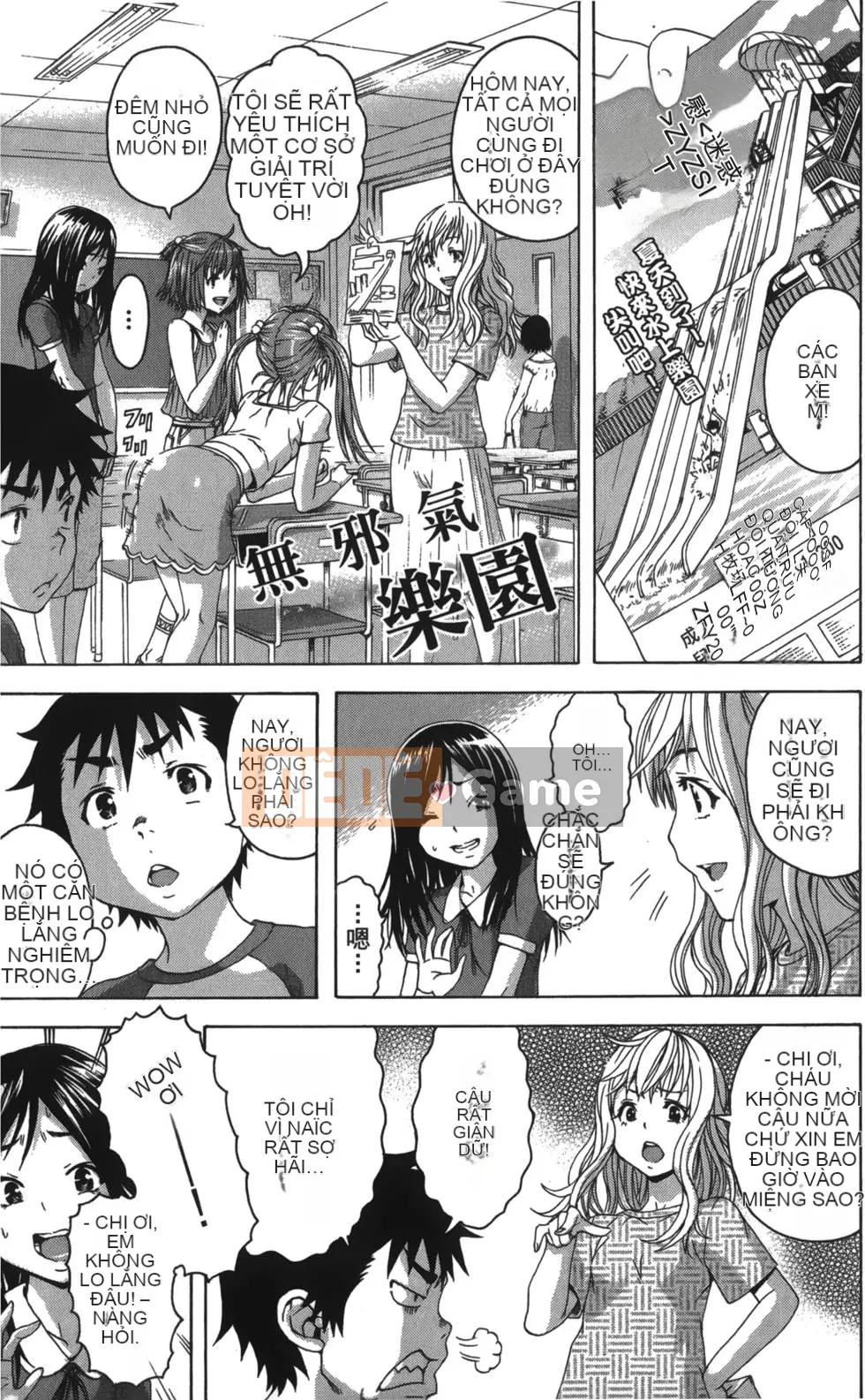 Thiên đường thơ ngây Phần 1