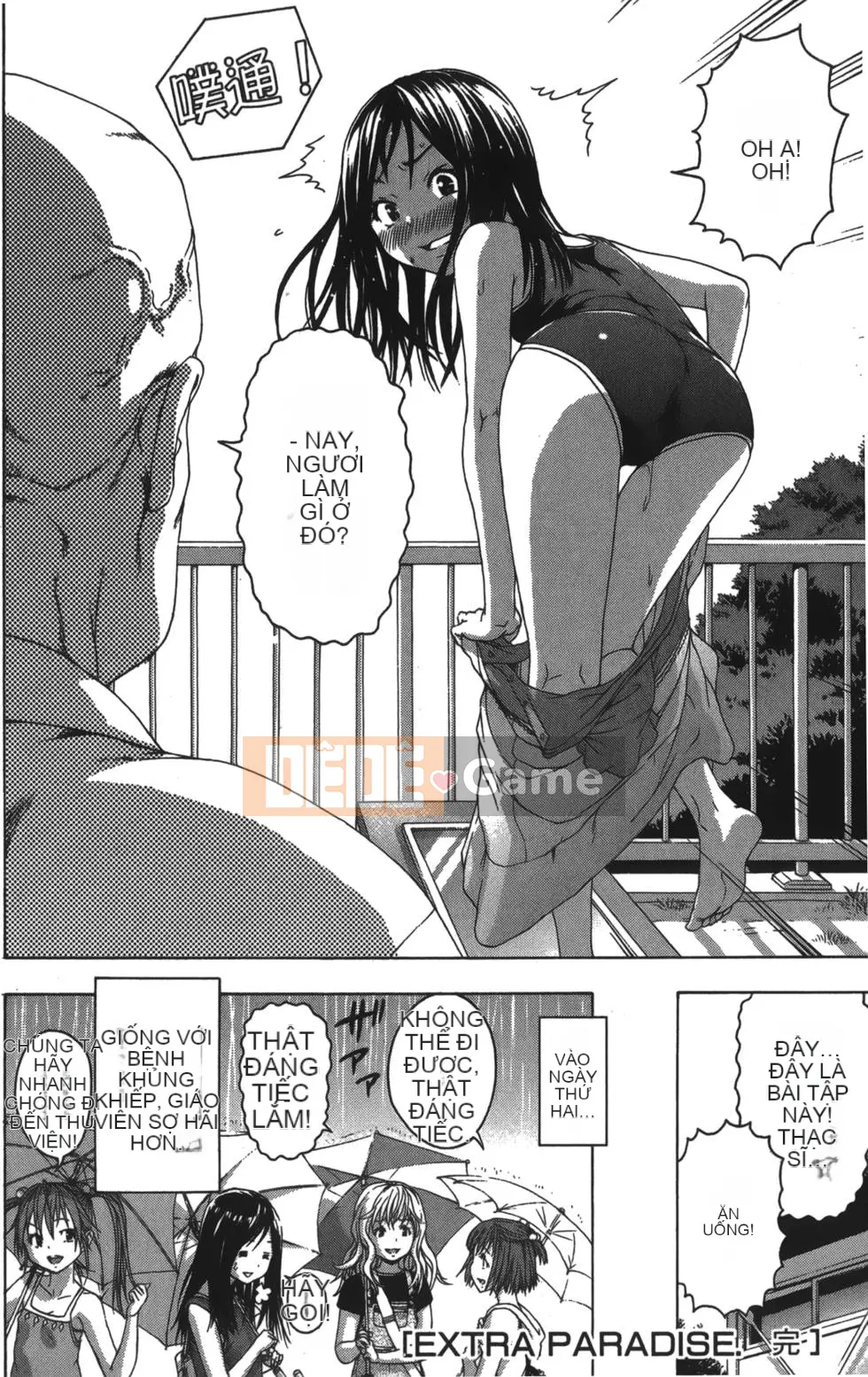 Thiên đường thơ ngây Phần 1