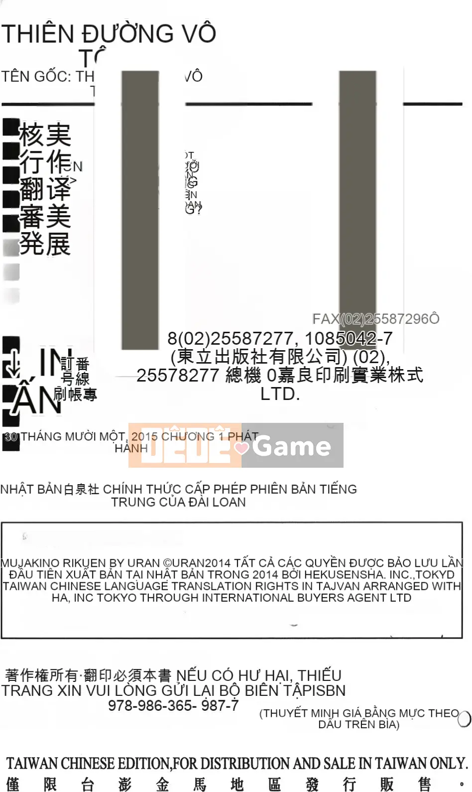 Thiên đường thơ ngây Phần 1