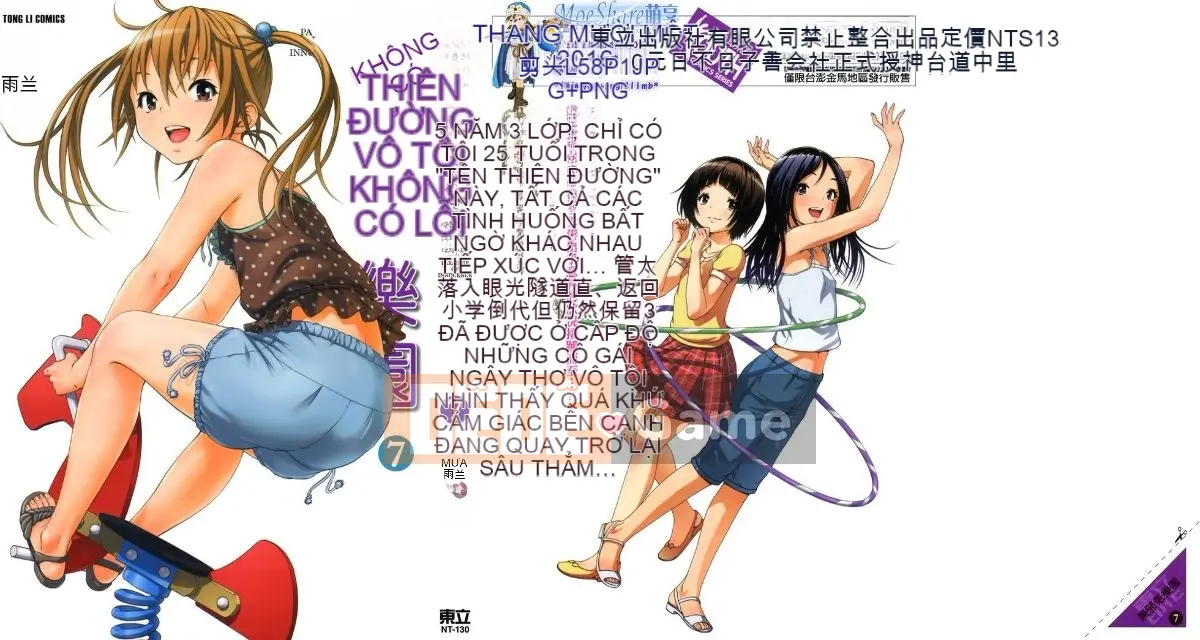 Thiên đường thơ ngây Phần 1