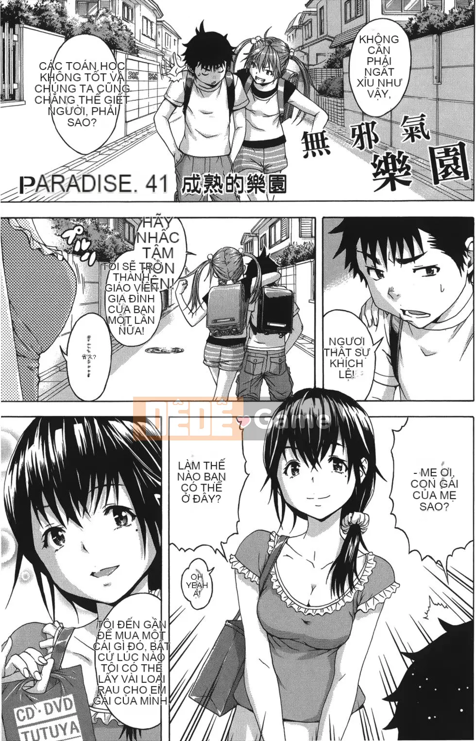 Thiên đường thơ ngây Phần 1