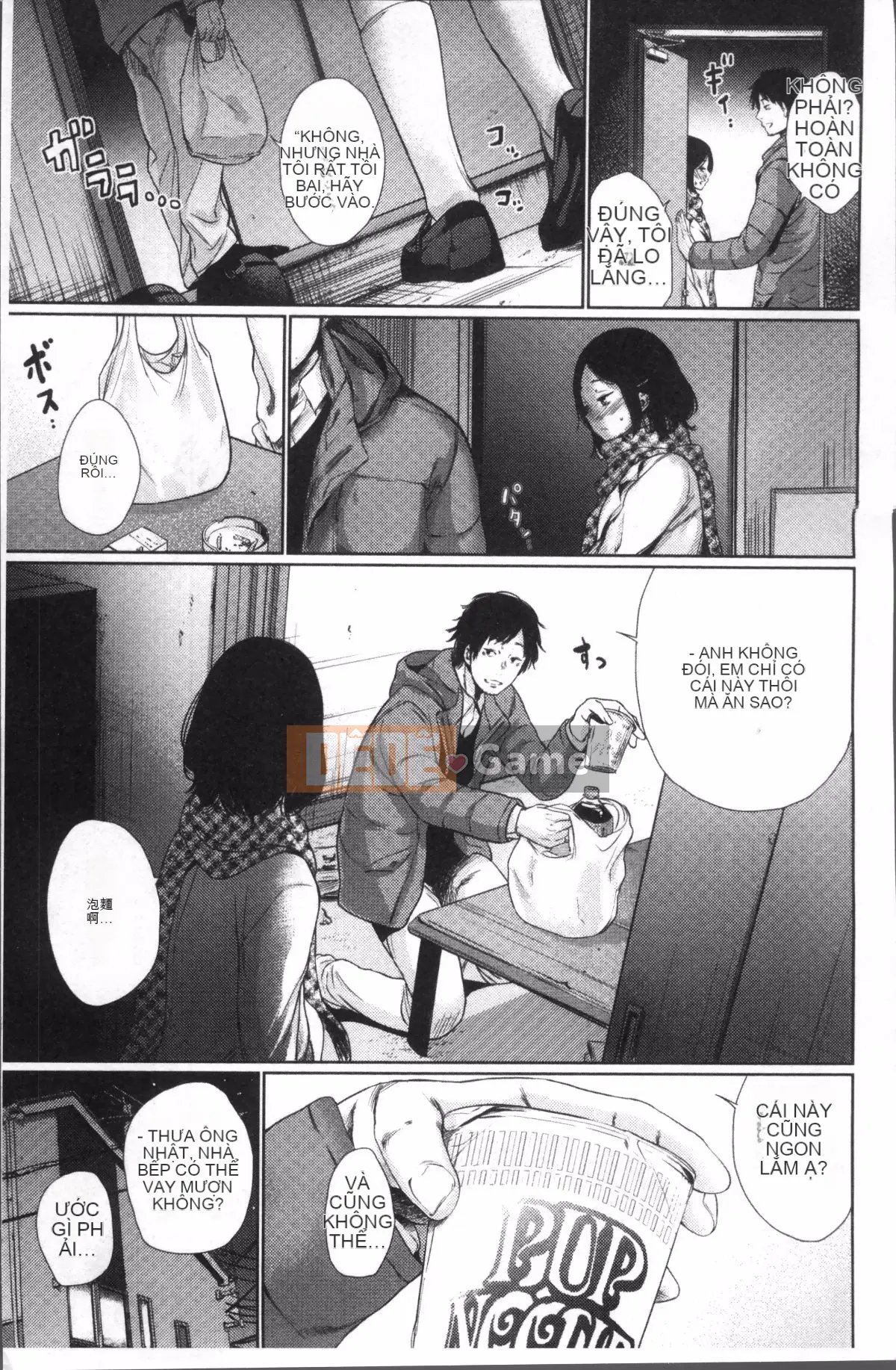 [Nhóm càn quét 4K][Bia tươi Koppori] Yoi Hajime