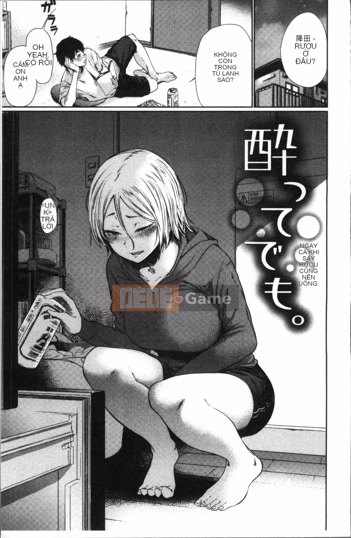 [Nhóm càn quét 4K][Bia tươi Koppori] Yoi Hajime