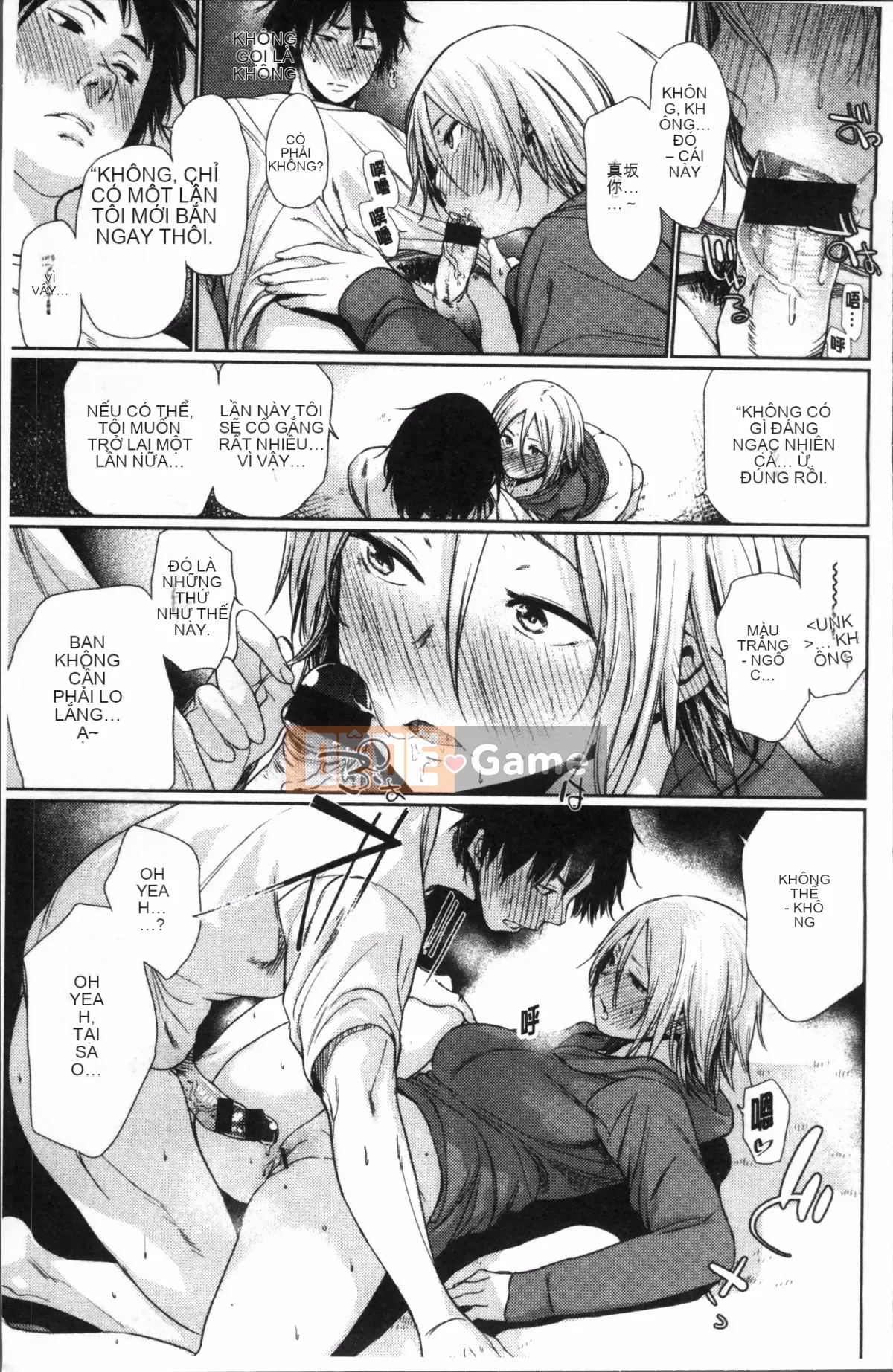 [Nhóm càn quét 4K][Bia tươi Koppori] Yoi Hajime