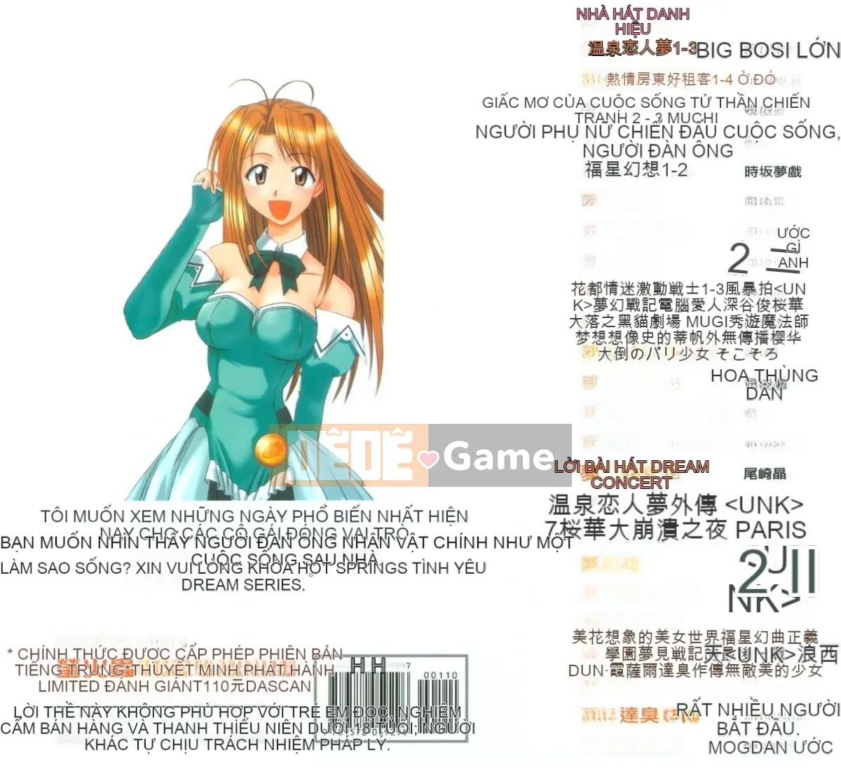 [BIG BOSS] Giấc mơ tình nhân Onsen (Love Hina) [Tiếng Trung]