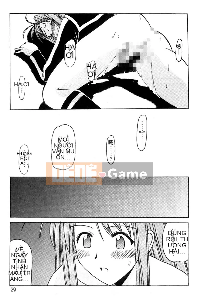 [BIG BOSS] Giấc mơ tình nhân Onsen (Love Hina) [Tiếng Trung]