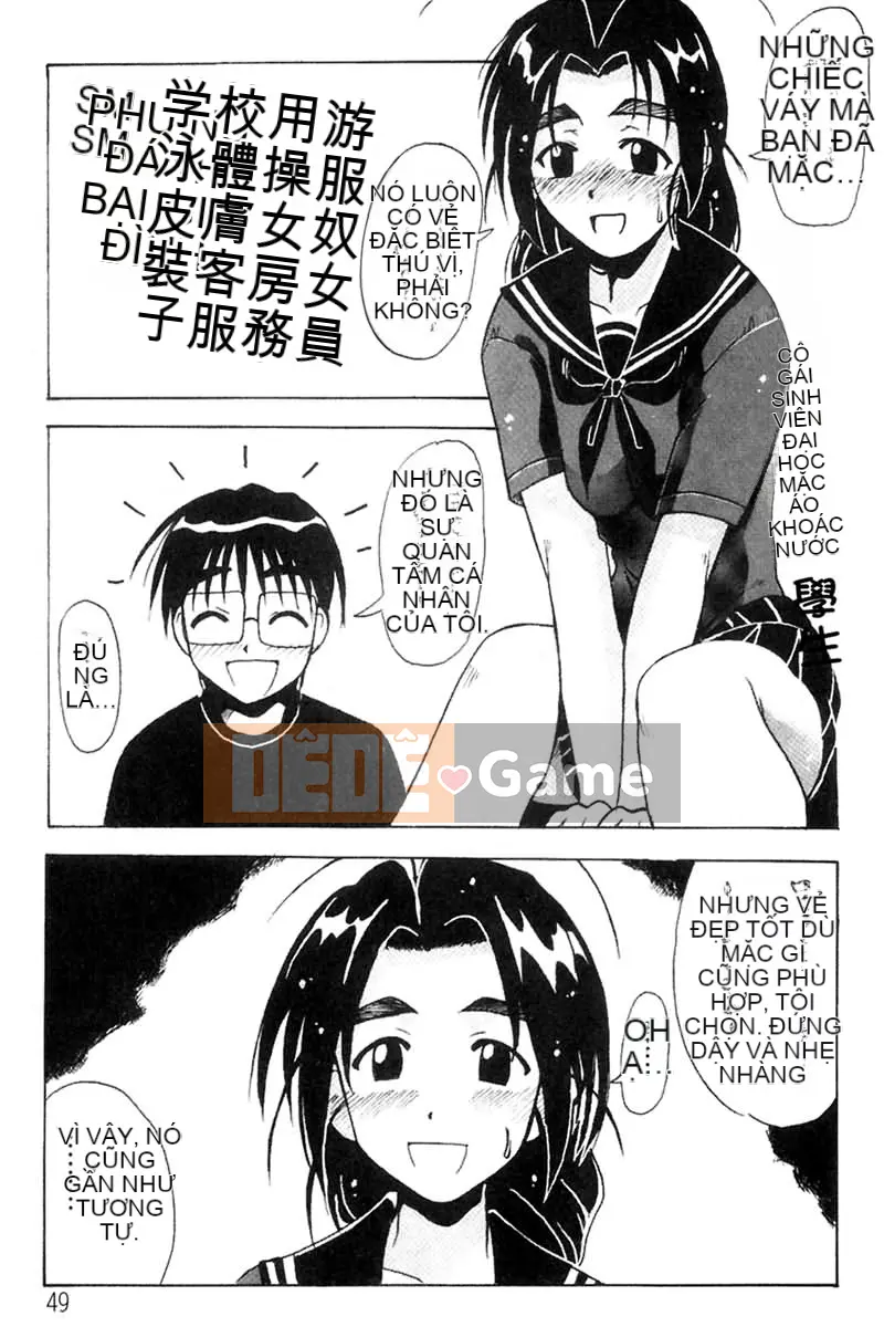 [BIG BOSS] Giấc mơ tình nhân Onsen (Love Hina) [Tiếng Trung]