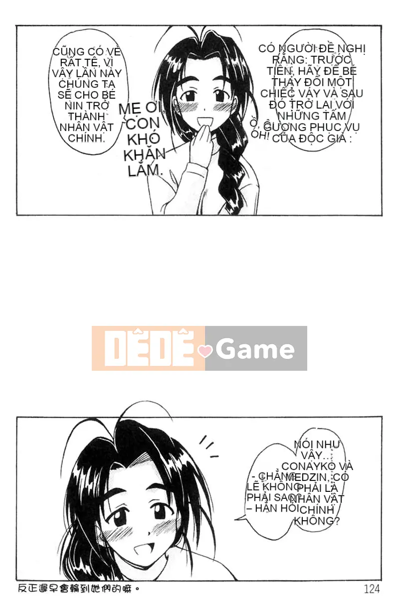 [BIG BOSS] Giấc mơ tình nhân Onsen (Love Hina) [Tiếng Trung]