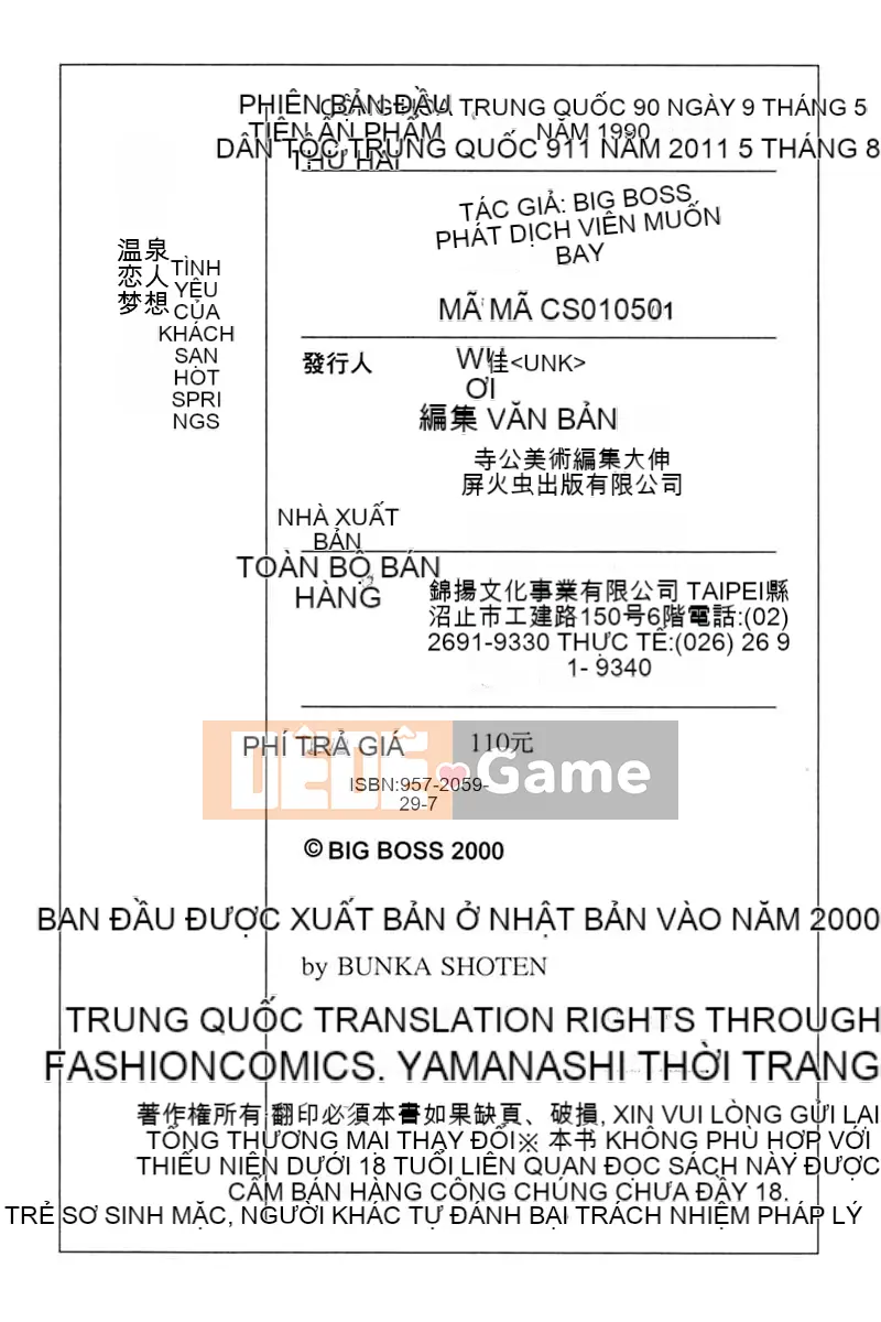 [BIG BOSS] Giấc mơ tình nhân Onsen (Love Hina) [Tiếng Trung]