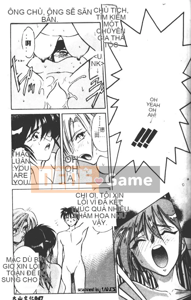 [DISTANCE] Peppermint Cafe [Tiếng Trung]