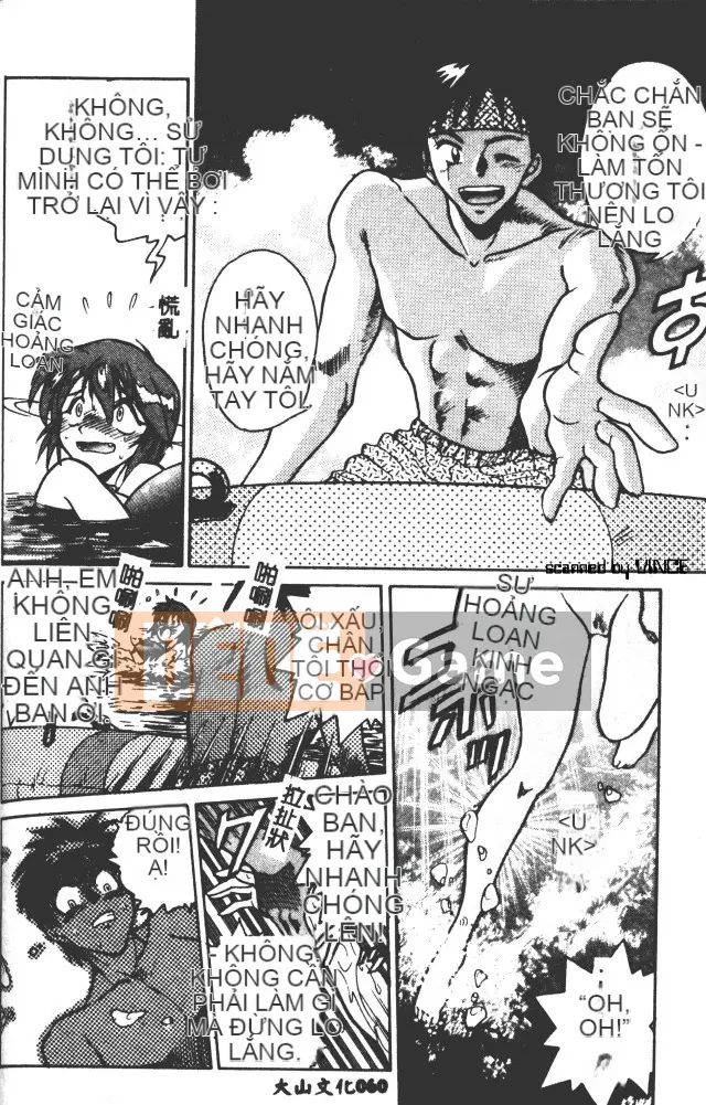 [DISTANCE] Peppermint Cafe [Tiếng Trung]