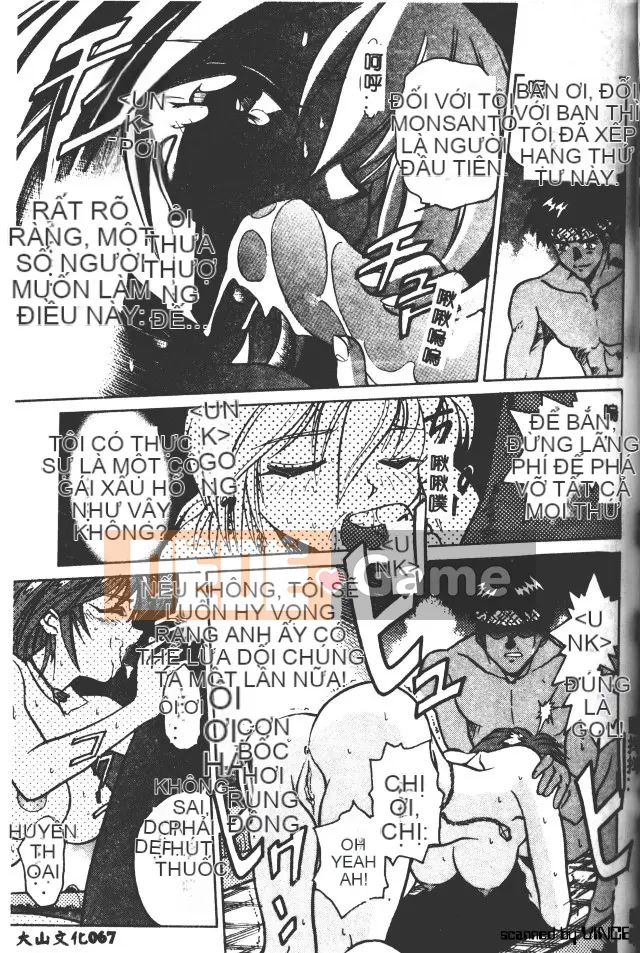 [DISTANCE] Peppermint Cafe [Tiếng Trung]