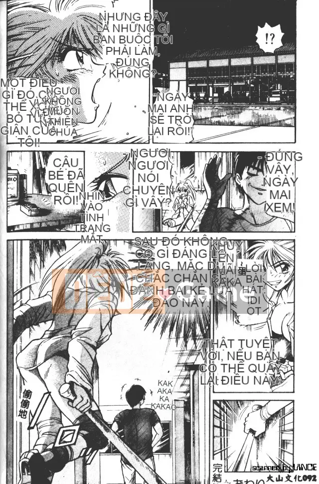 [DISTANCE] Peppermint Cafe [Tiếng Trung]