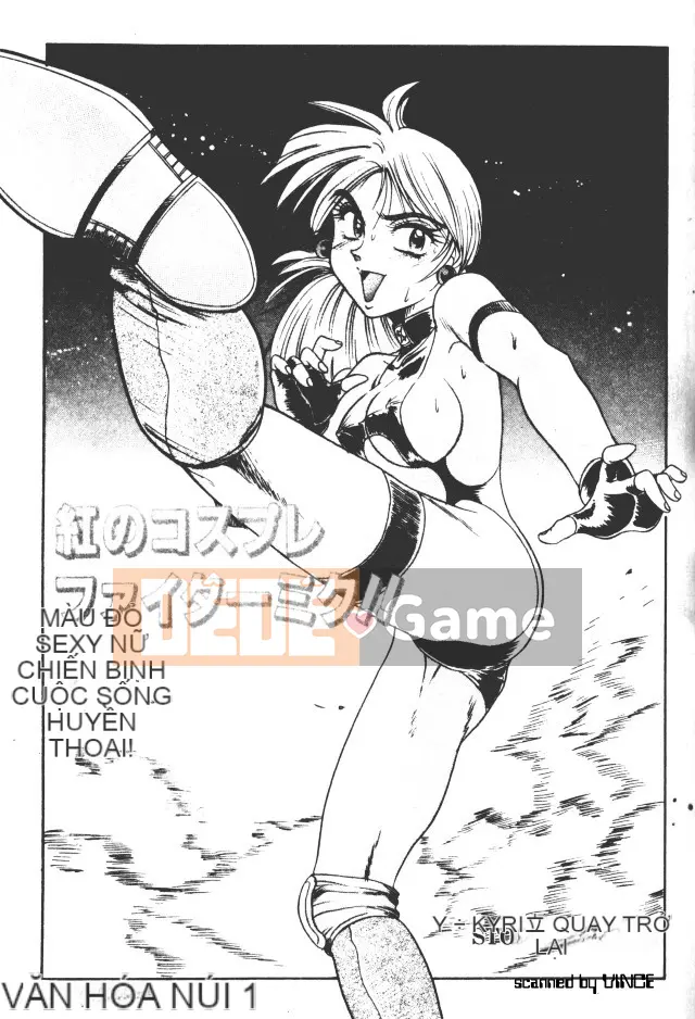 [DISTANCE] Peppermint Cafe [Tiếng Trung]