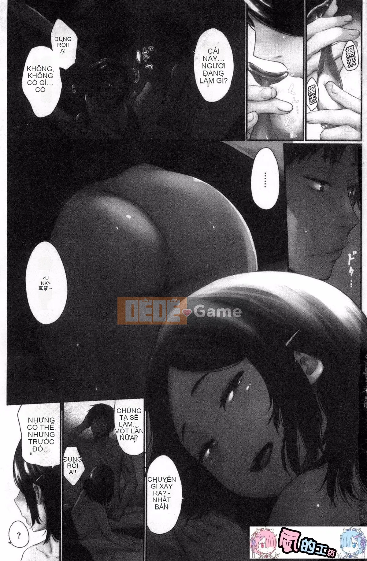 [Kazeteki Kobo] [Bia tươi Koppori] Yoi Hajime, Khai mạc buổi tối