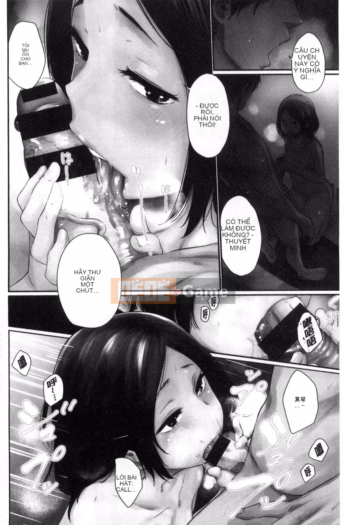 [Kazeteki Kobo] [Bia tươi Koppori] Yoi Hajime, Khai mạc buổi tối