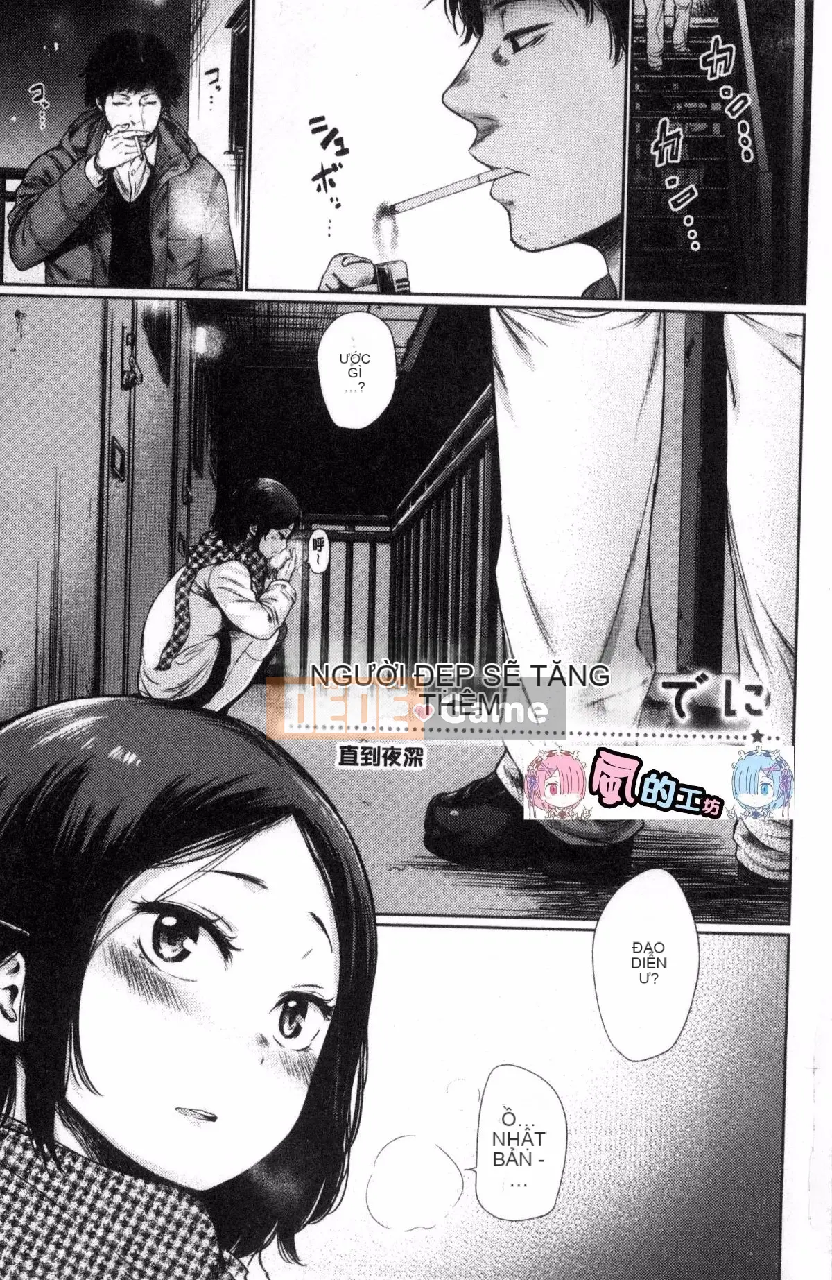 [Kazeteki Kobo] [Bia tươi Koppori] Yoi Hajime, Khai mạc buổi tối