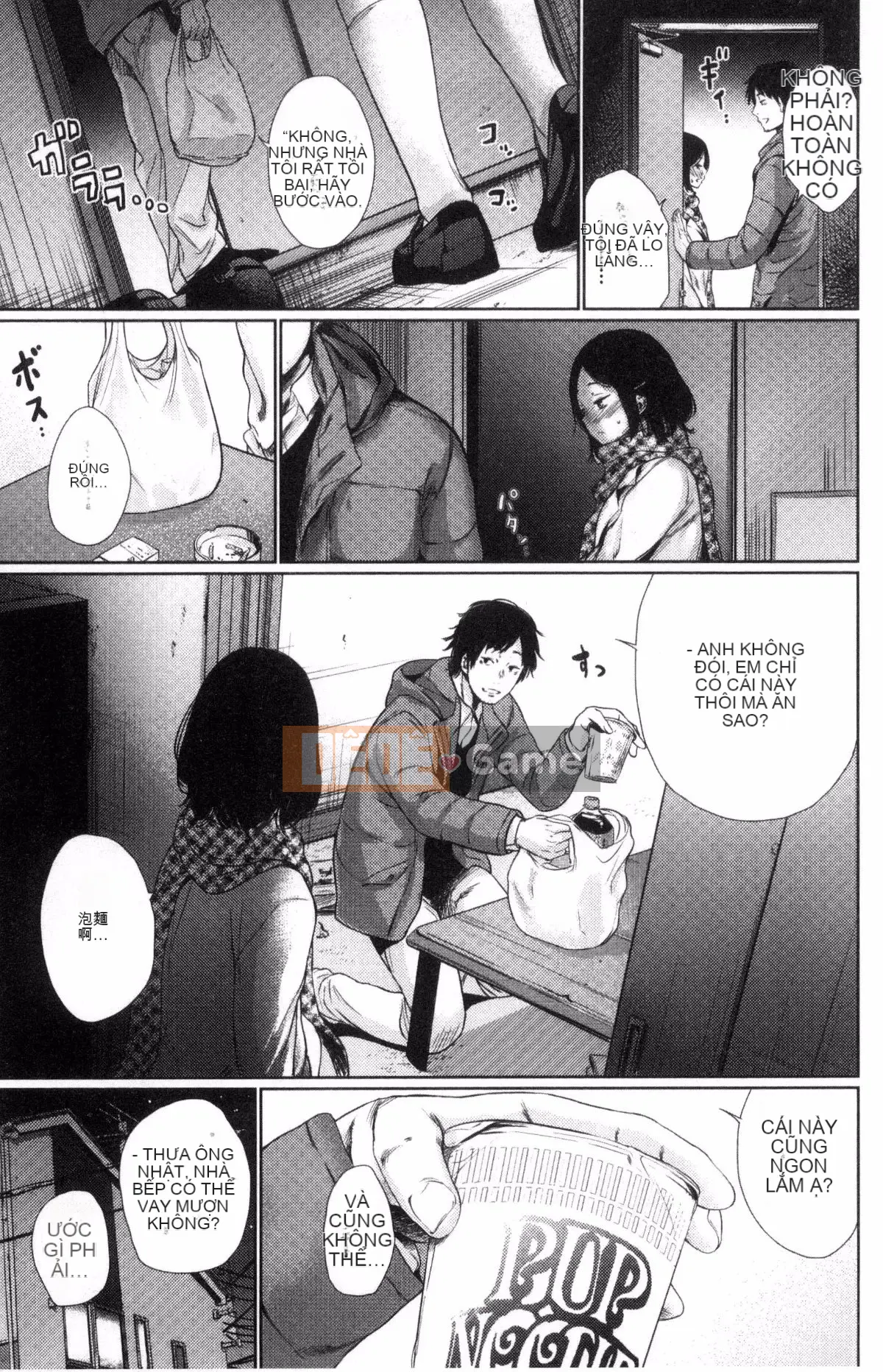 [Kazeteki Kobo] [Bia tươi Koppori] Yoi Hajime, Khai mạc buổi tối