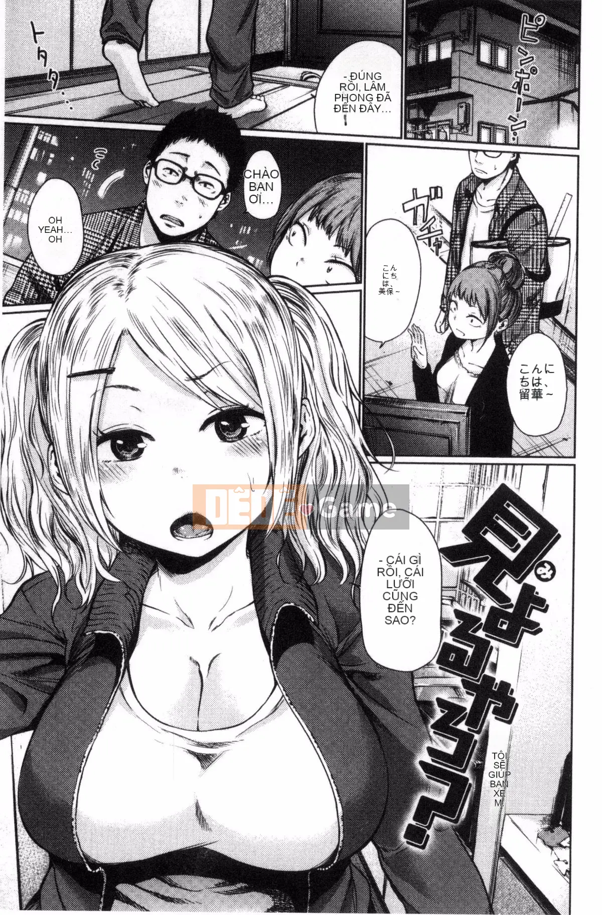 [Kazeteki Kobo] [Bia tươi Koppori] Yoi Hajime, Khai mạc buổi tối